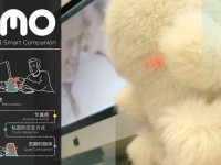 emo远程传递情感的智能伴侣