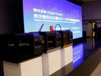 首台智能3D打印机在清华大学发布
