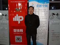 睿创空间彭为：创客要以兴趣为出发点 做事的心态最重要