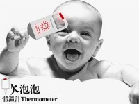 吹泡泡体温计