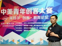国内创客先锋怎么看待创客教育？