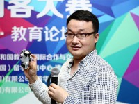 吴俊杰：关于进一步推进首都中小学创客教育的建议