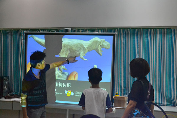 荔湾青少年创客空间3D打印体验课程