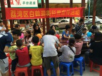 白鹤洞街道科普宣传活动
