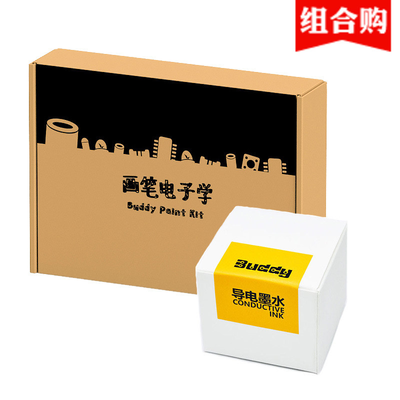 开学季，组合购！STEAM与创客课堂优选