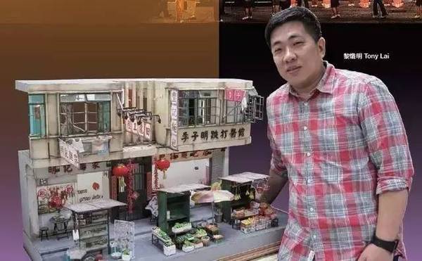 模型达人“微缩”了即将逝去的老香港