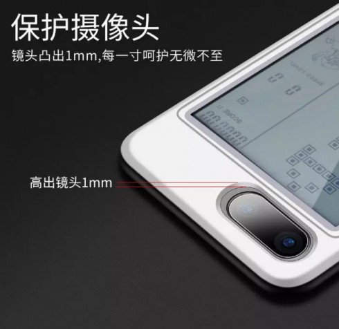这是一款自带游戏功能的手机壳！