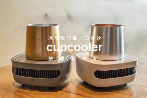 急速制冷器，饮料瞬间变冰爽！