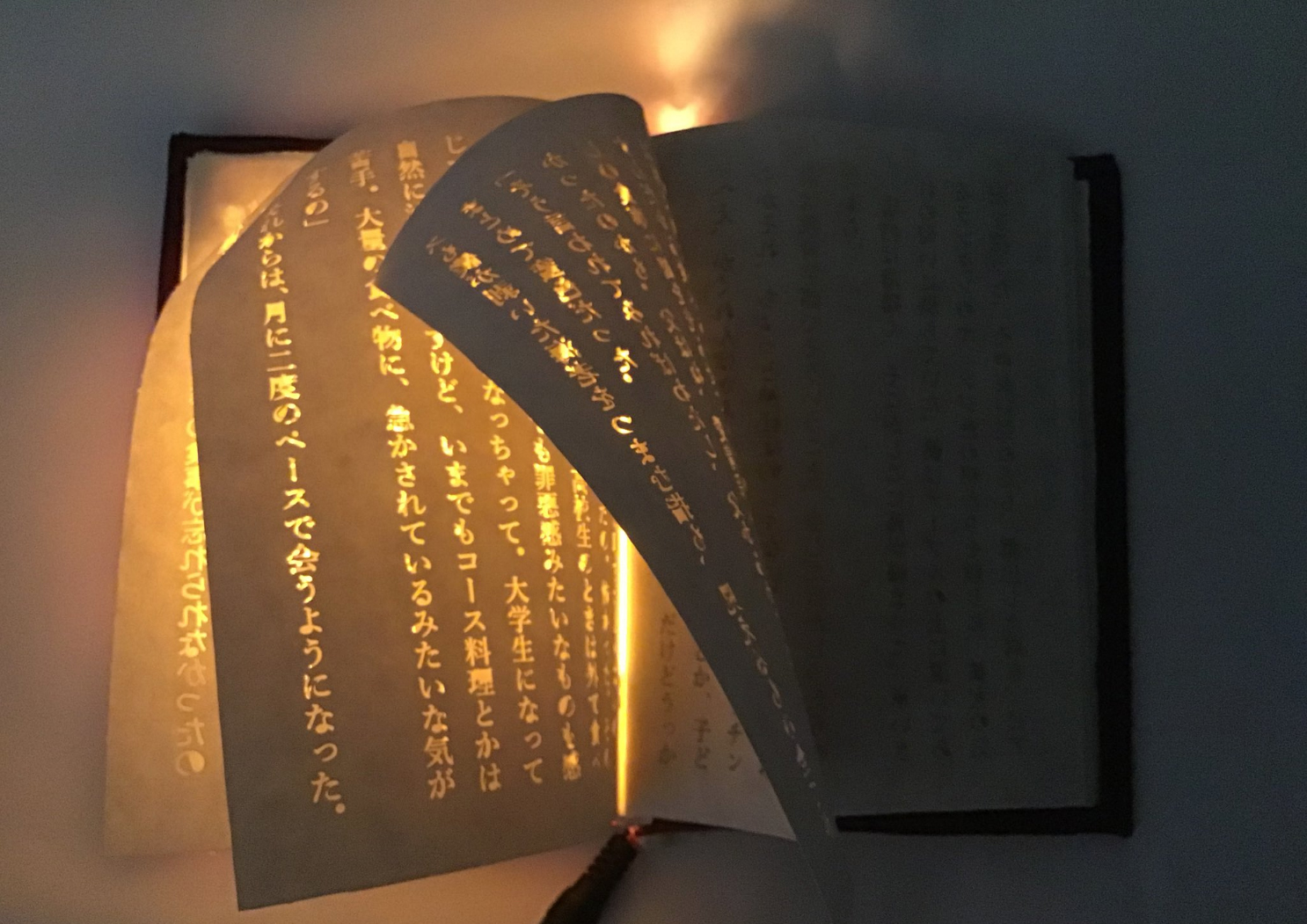 日本创客制作了一本“魔法书” ，翻页时文字就像是在燃烧